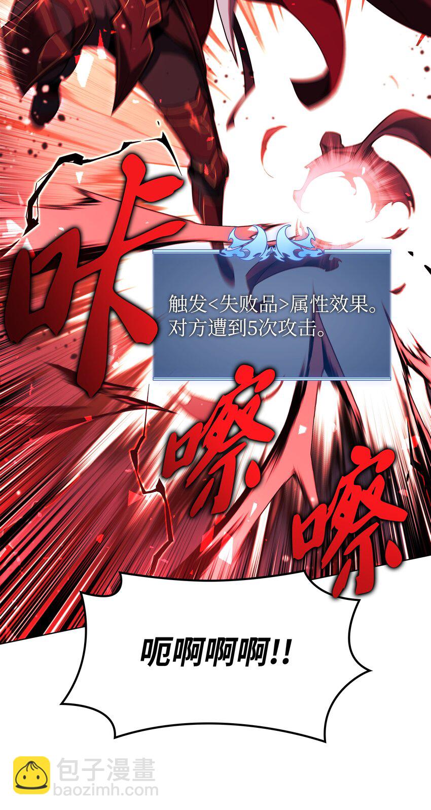 139 逝者的觉悟(1/3)-第140话