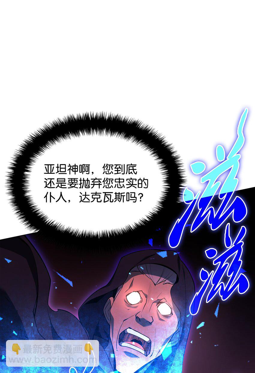 139 逝者的觉悟(1/3)-第140话