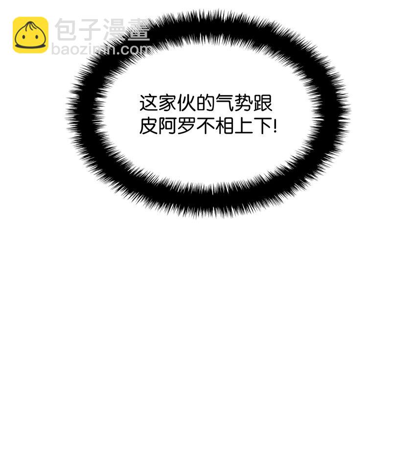 139 逝者的觉悟(1/3)-第140话