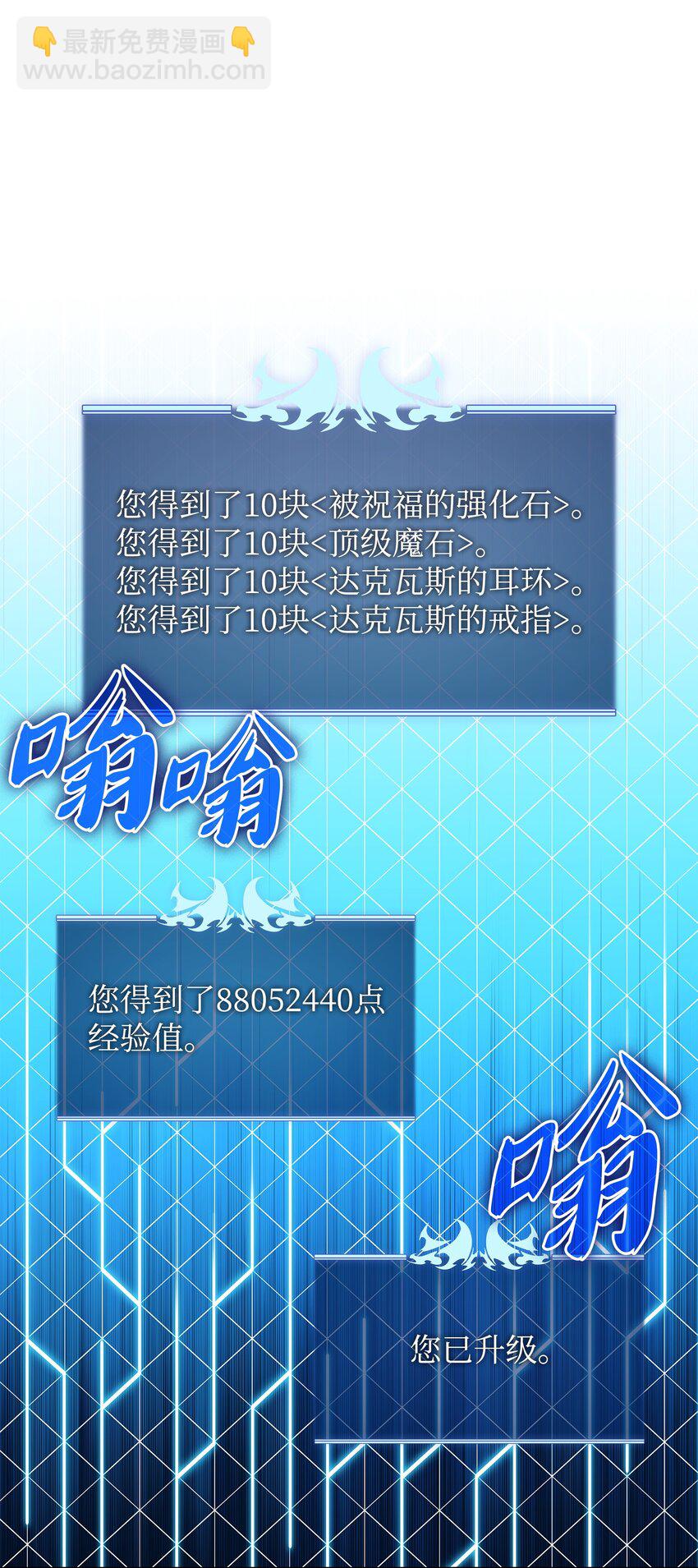 139 逝者的觉悟(1/3)-第140话