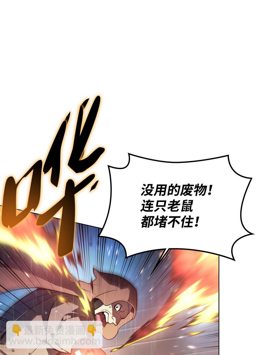 139 逝者的觉悟(1/3)-第140话