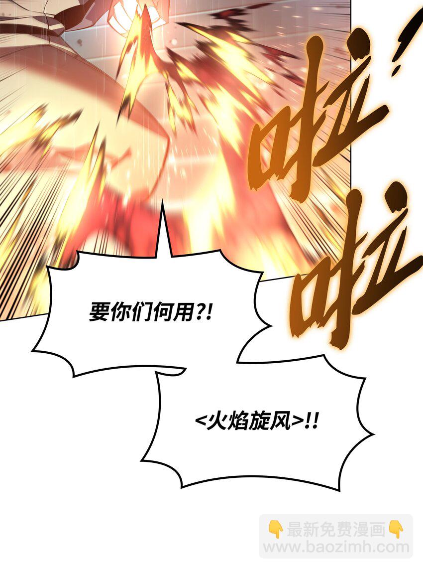 139 逝者的觉悟(1/3)-第140话