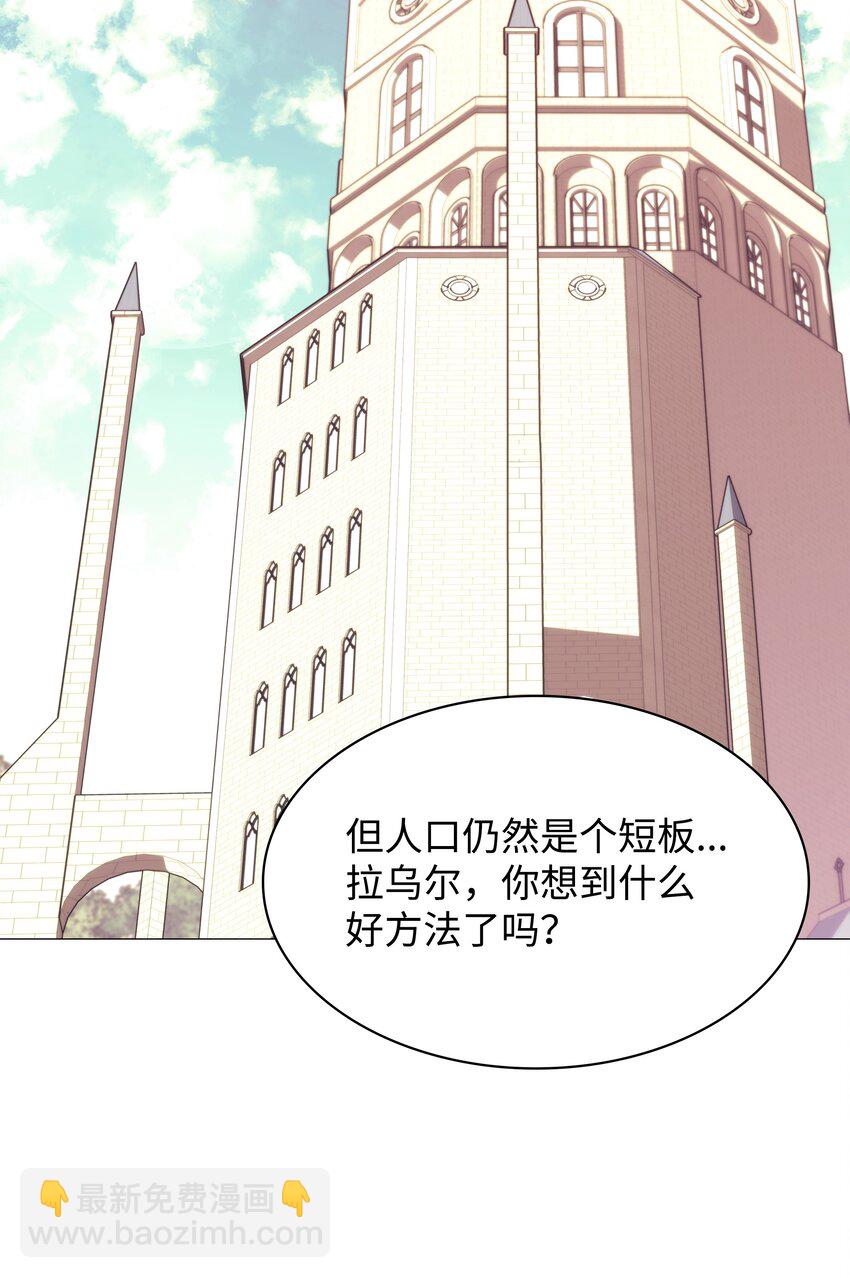 141 我选那个神奇的男人(1/3)-第142话