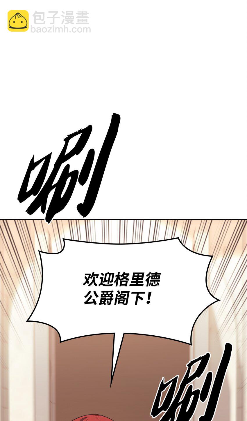 141 我选那个神奇的男人(1/3)-第142话