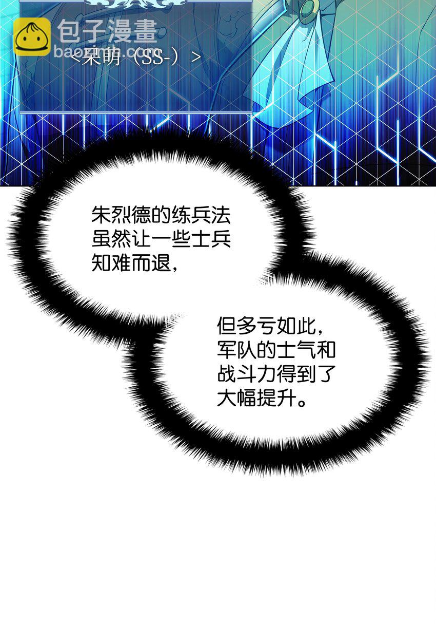141 我选那个神奇的男人(1/3)-第142话