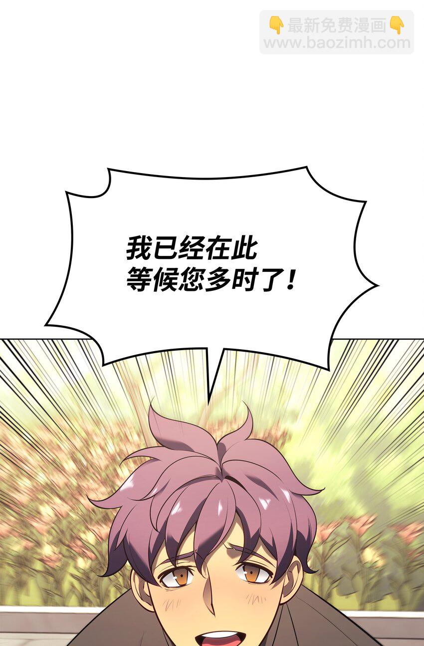 141 我选那个神奇的男人(1/3)-第142话