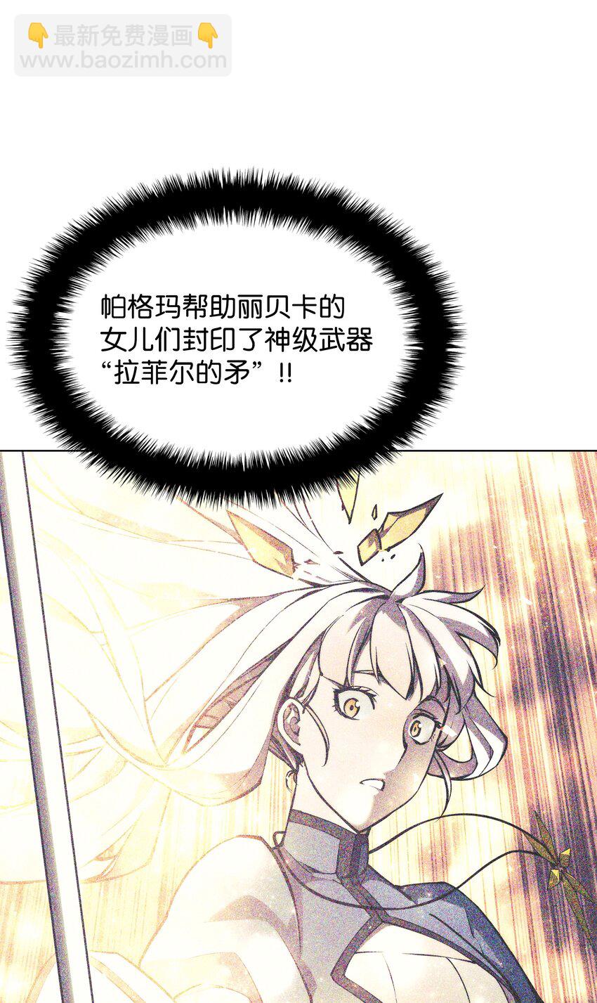 141 我选那个神奇的男人(1/3)-第142话