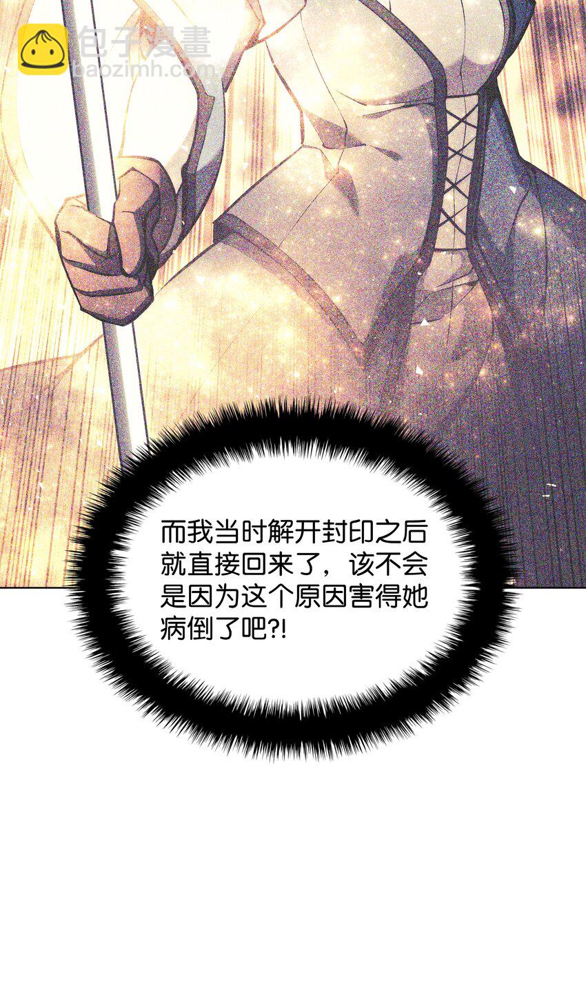 141 我选那个神奇的男人(1/3)-第142话