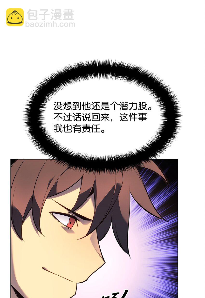 141 我选那个神奇的男人(1/3)-第142话