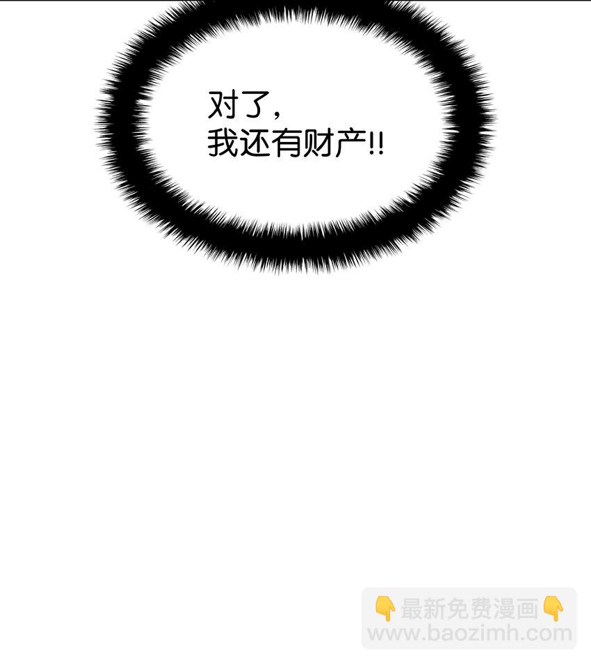 141 我选那个神奇的男人(1/3)-第142话