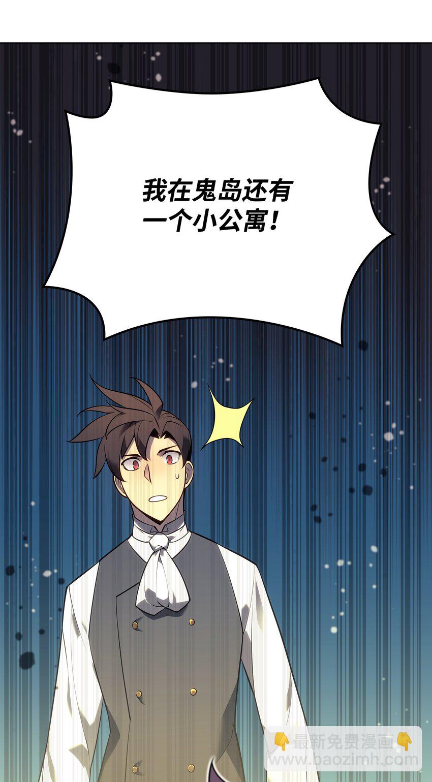 141 我选那个神奇的男人(1/3)-第142话
