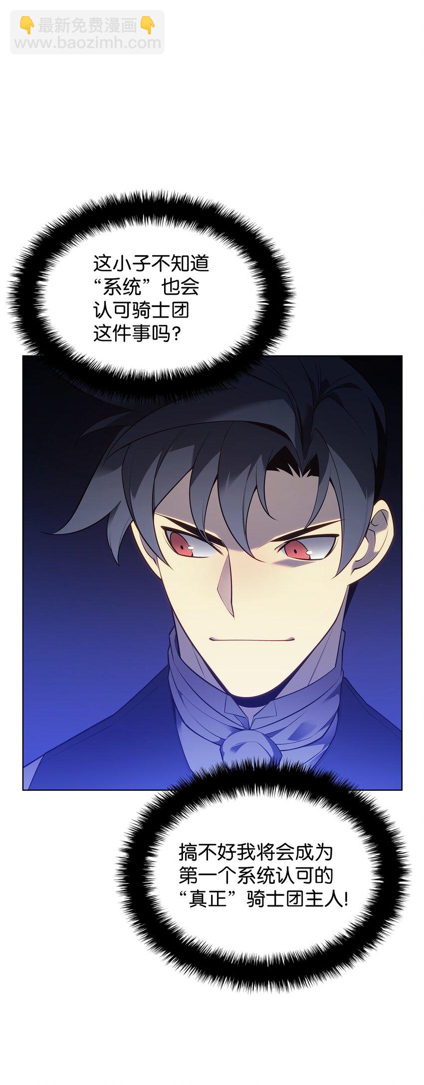 141 我选那个神奇的男人(1/3)-第142话