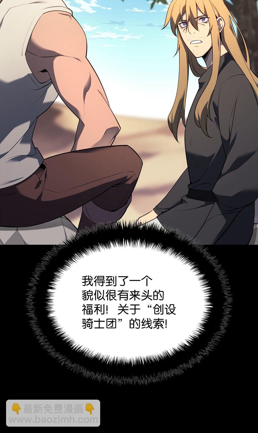 141 我选那个神奇的男人(1/3)-第142话