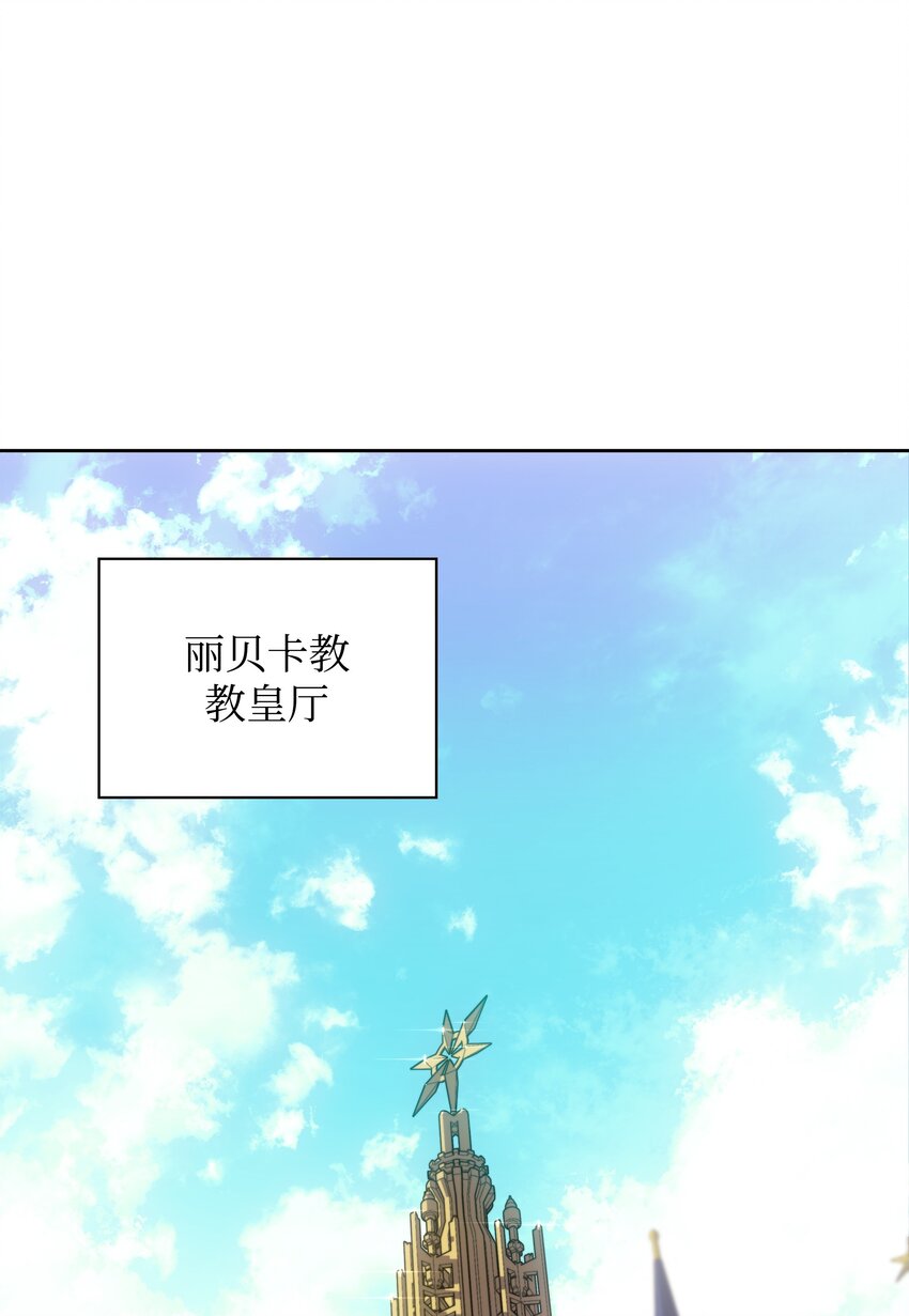 143 制钥者(1/3)-第144话