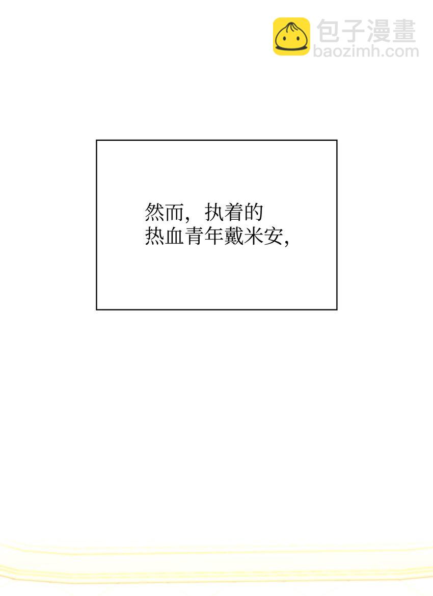 143 制钥者(1/3)-第144话