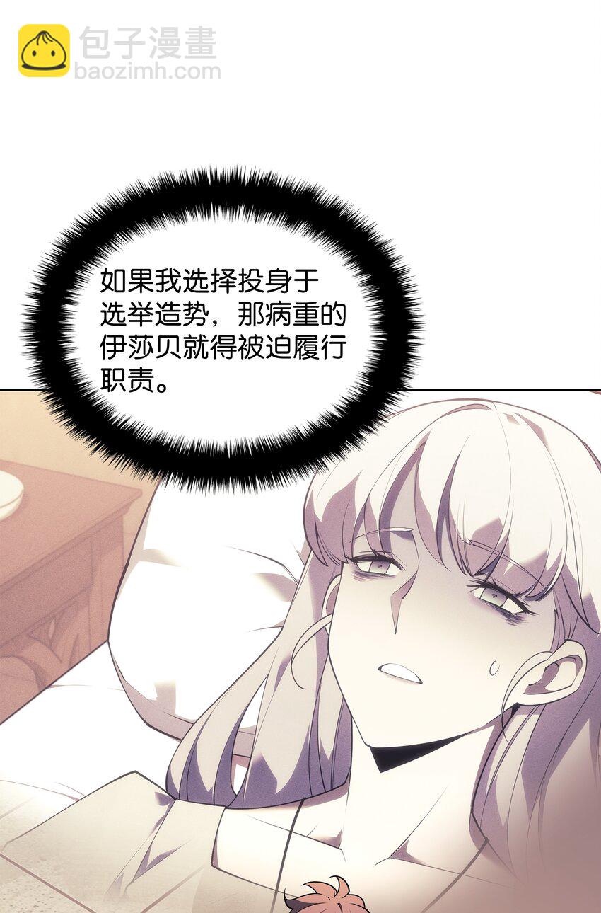 143 制钥者(1/3)-第144话