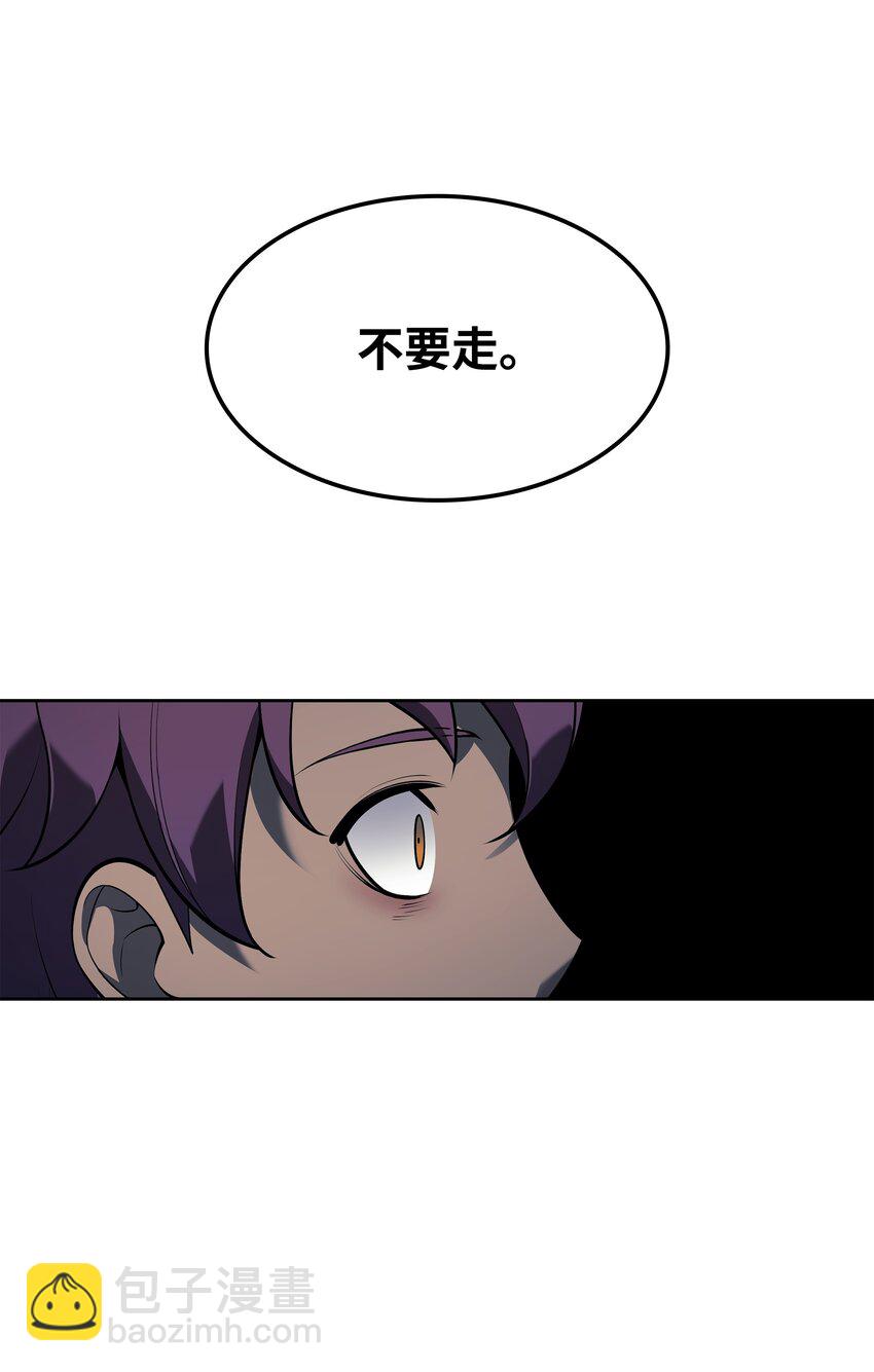 143 制钥者(1/3)-第144话