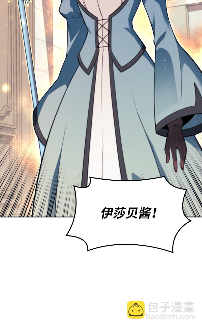 143 制钥者(1/3)-第144话