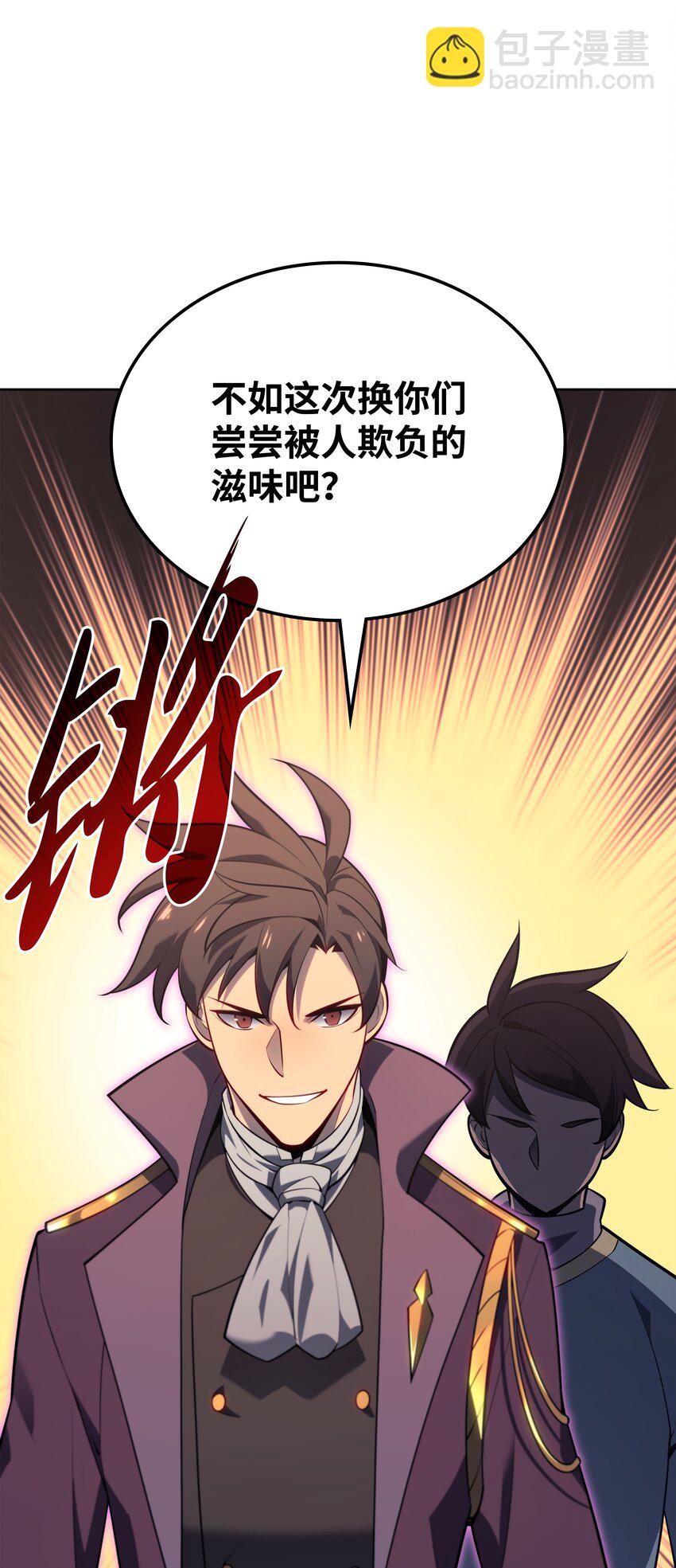 143 制钥者(1/3)-第144话