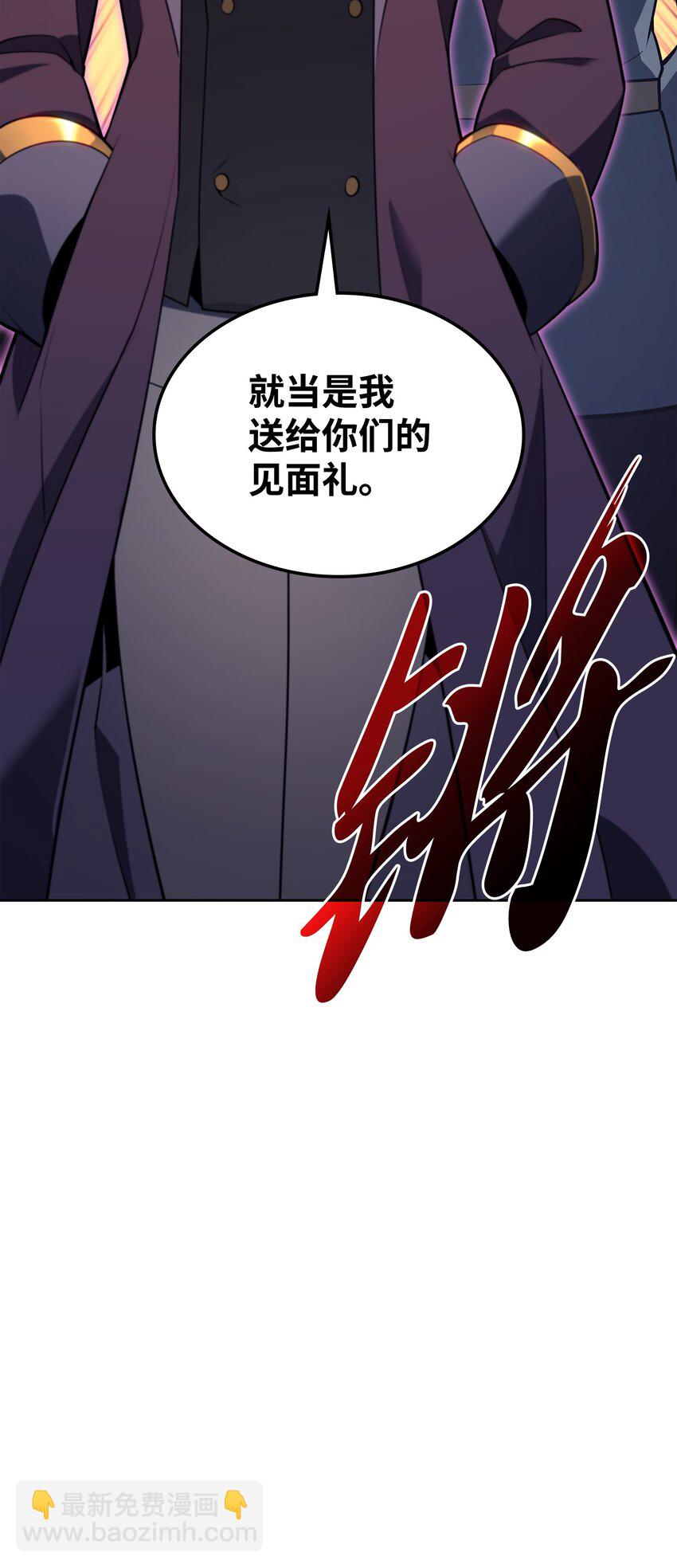 143 制钥者(1/3)-第144话