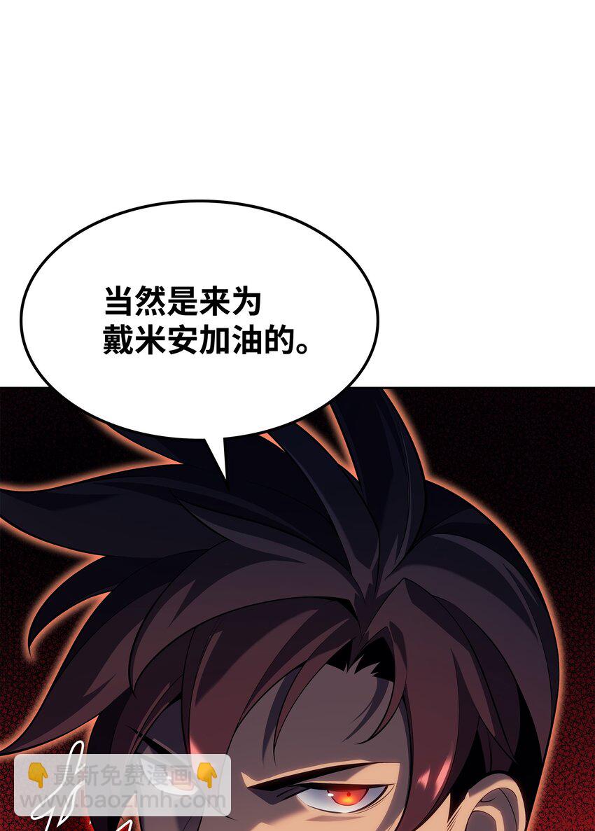 143 制钥者(1/3)-第144话