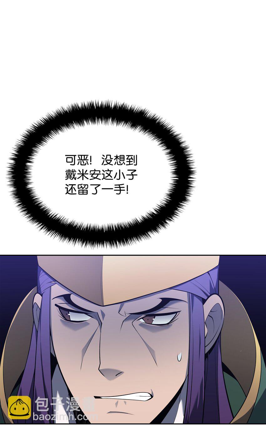 143 制钥者(1/3)-第144话