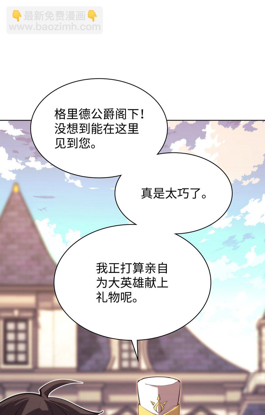 145 隐藏碎片(1/3)-第146话