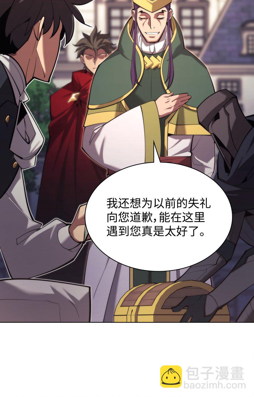 145 隐藏碎片(1/3)-第146话
