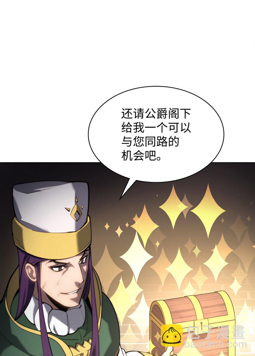 145 隐藏碎片(1/3)-第146话
