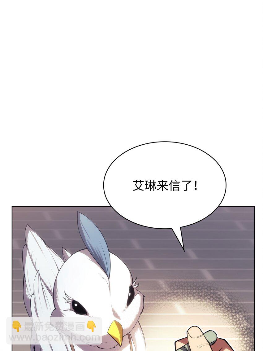 145 隐藏碎片(1/3)-第146话