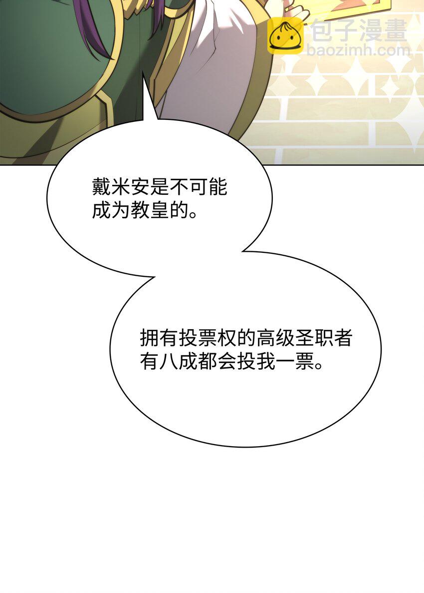 145 隐藏碎片(1/3)-第146话