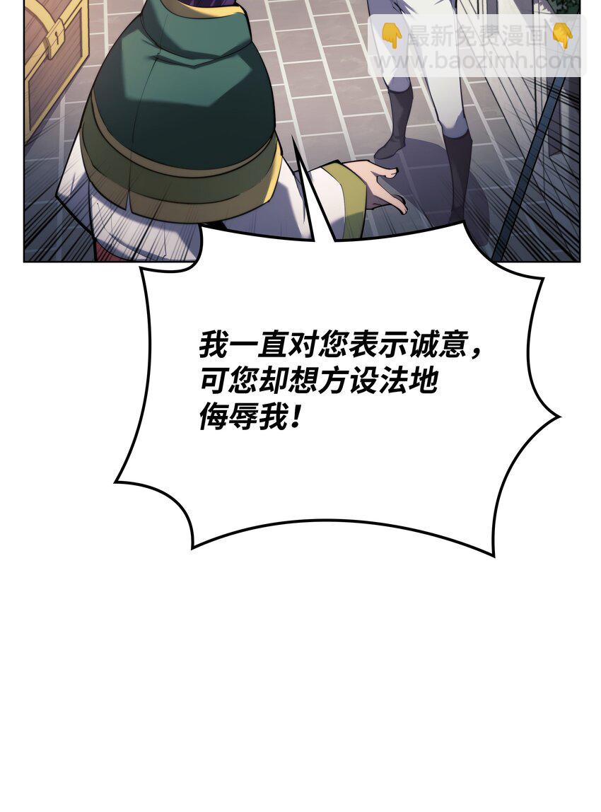 145 隐藏碎片(1/3)-第146话