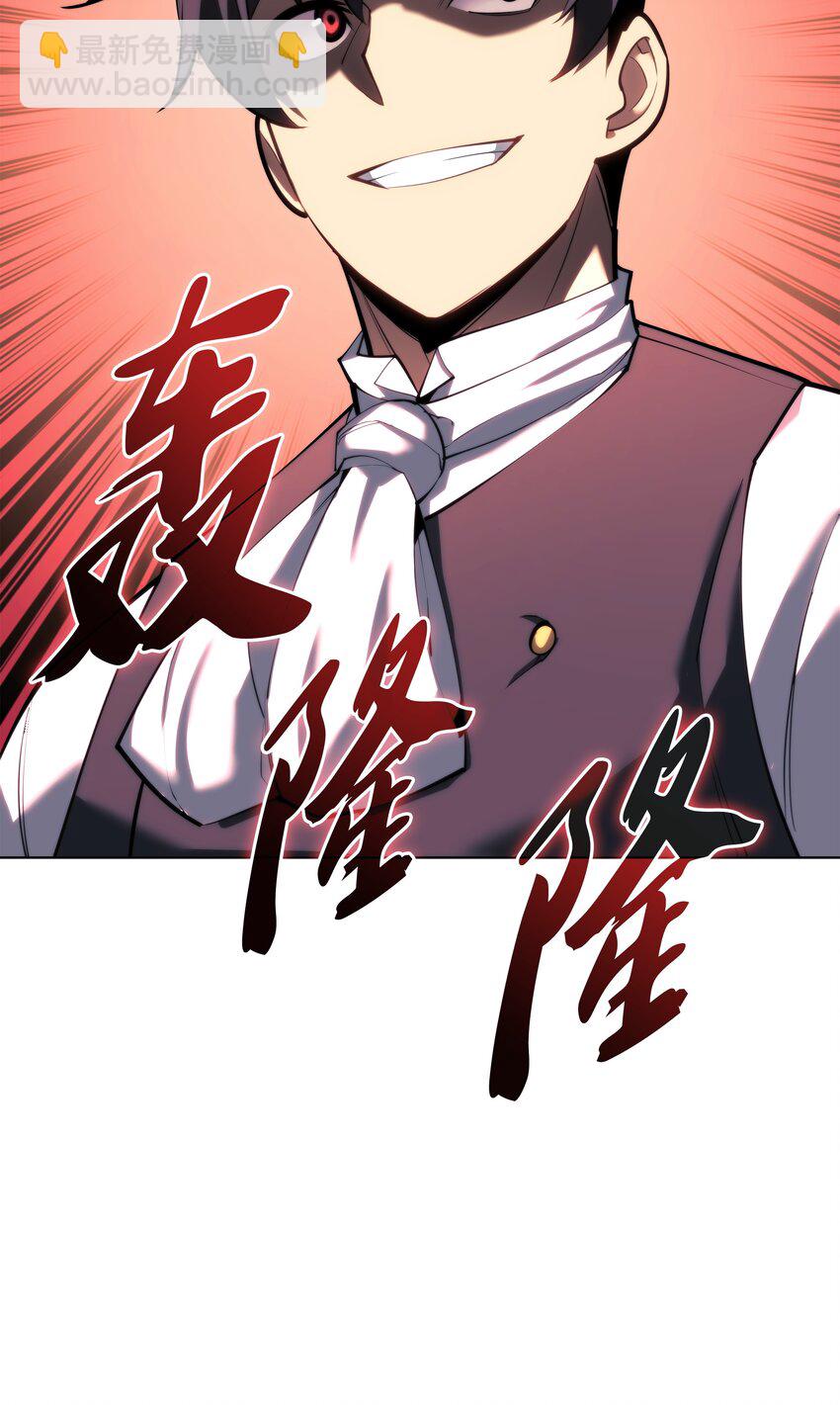 145 隐藏碎片(1/3)-第146话