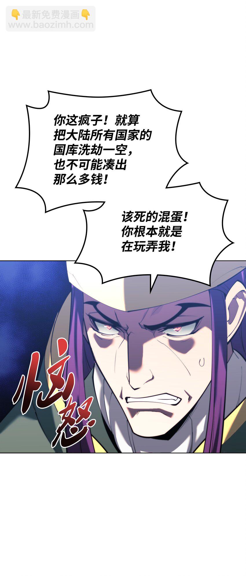 145 隐藏碎片(1/3)-第146话