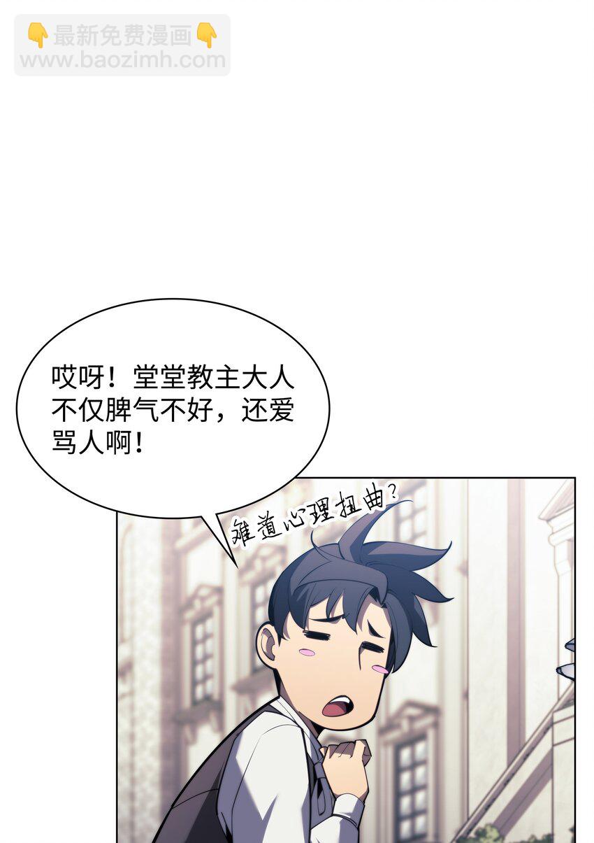 145 隐藏碎片(1/3)-第146话