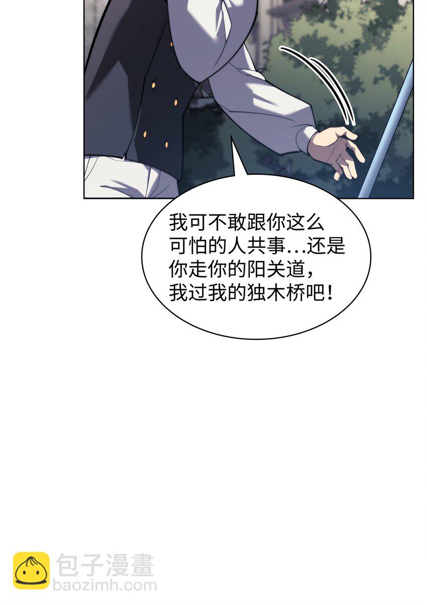 145 隐藏碎片(1/3)-第146话