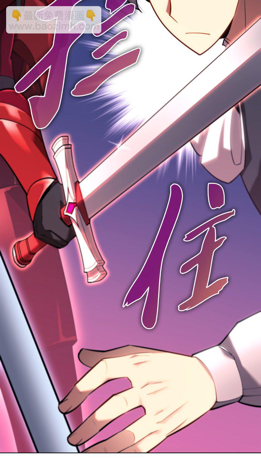 145 隐藏碎片(1/3)-第146话