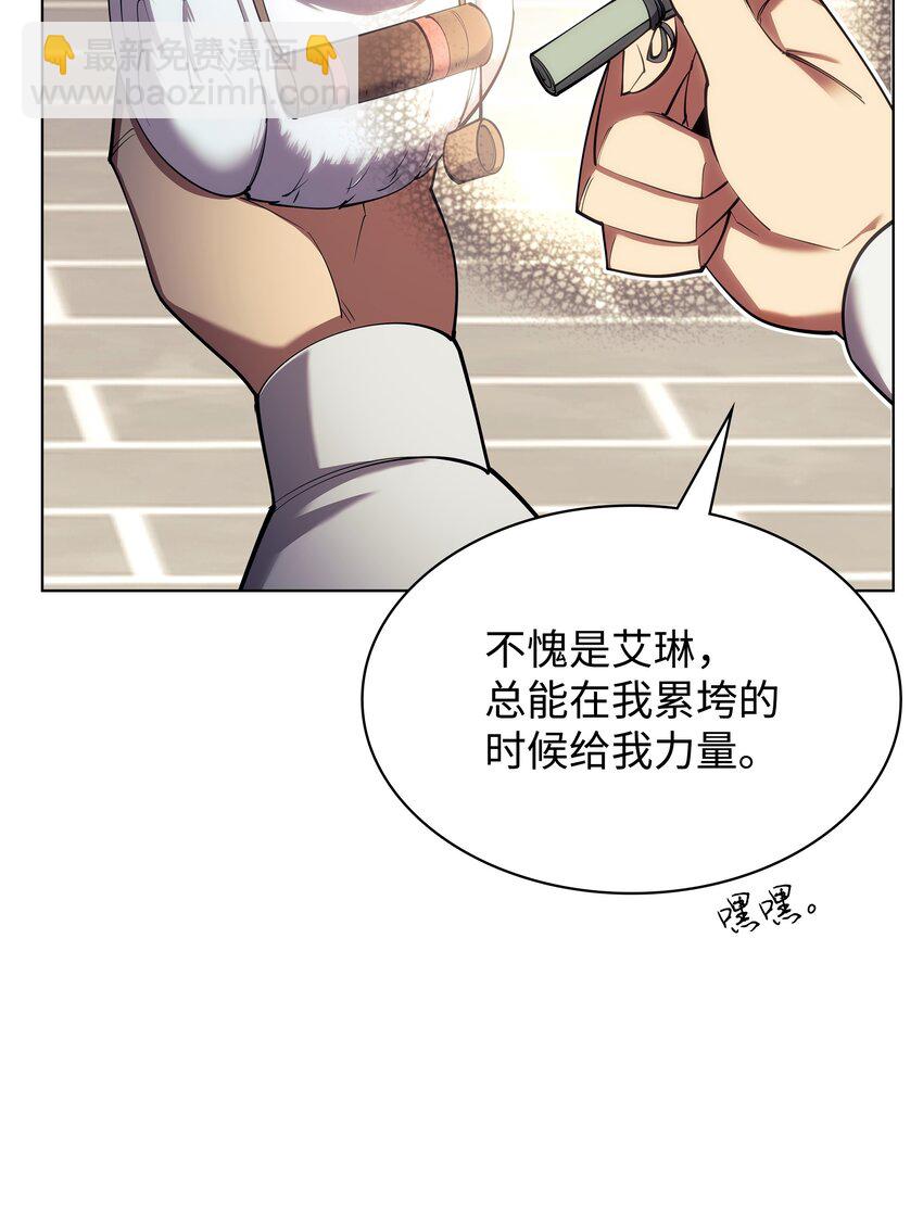 145 隐藏碎片(1/3)-第146话