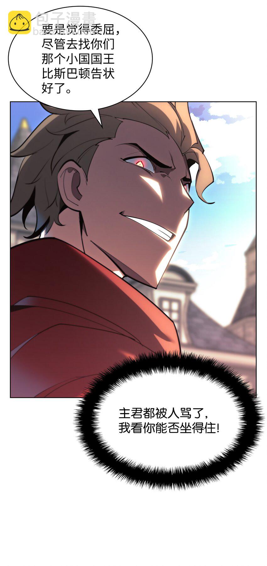 145 隐藏碎片(1/3)-第146话