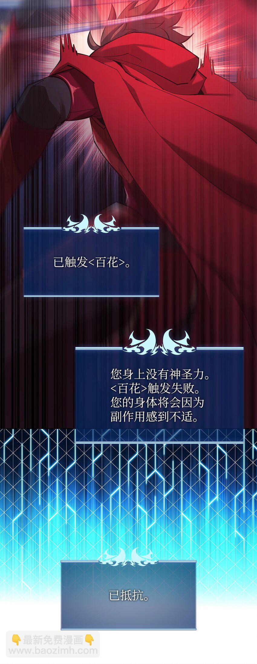 145 隐藏碎片(1/3)-第146话