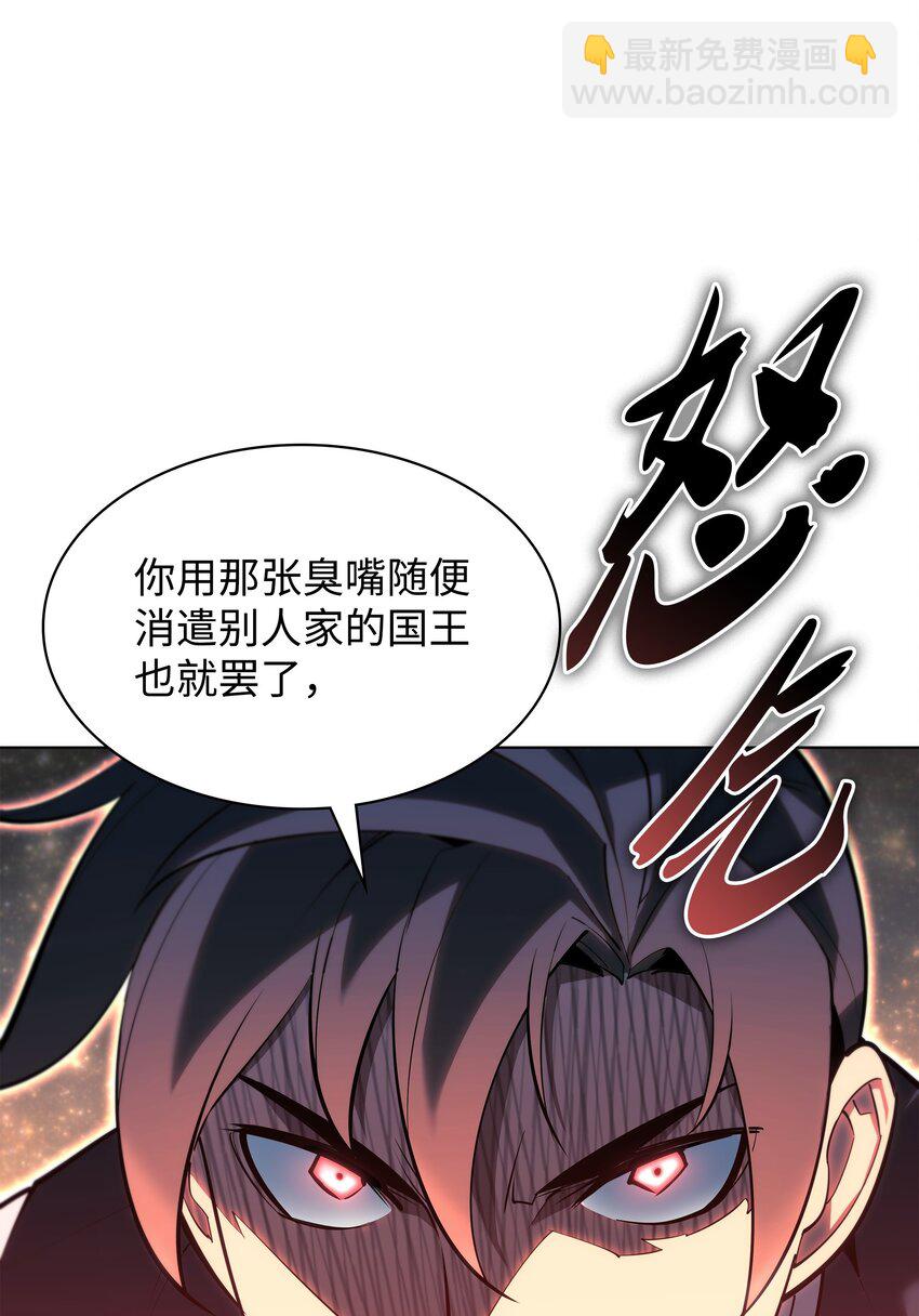 145 隐藏碎片(1/3)-第146话