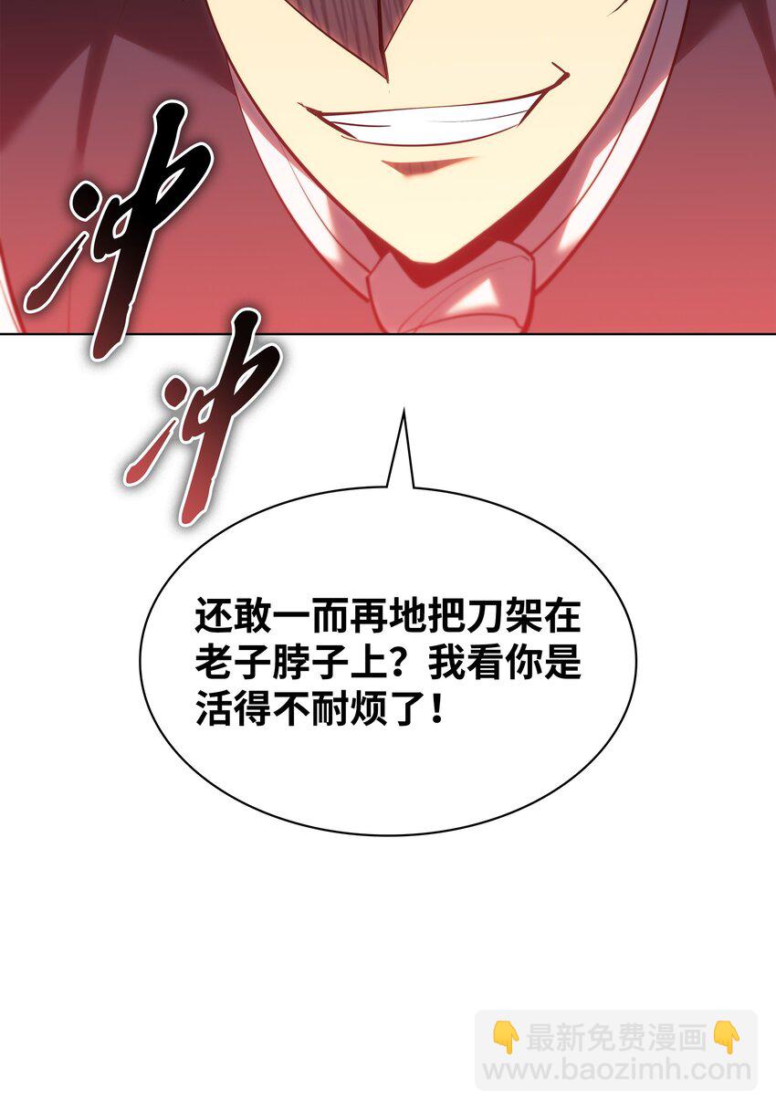 145 隐藏碎片(1/3)-第146话