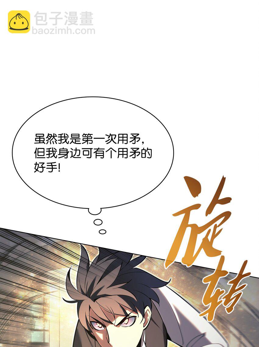 145 隐藏碎片(1/3)-第146话