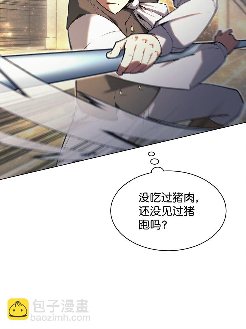 145 隐藏碎片(1/3)-第146话