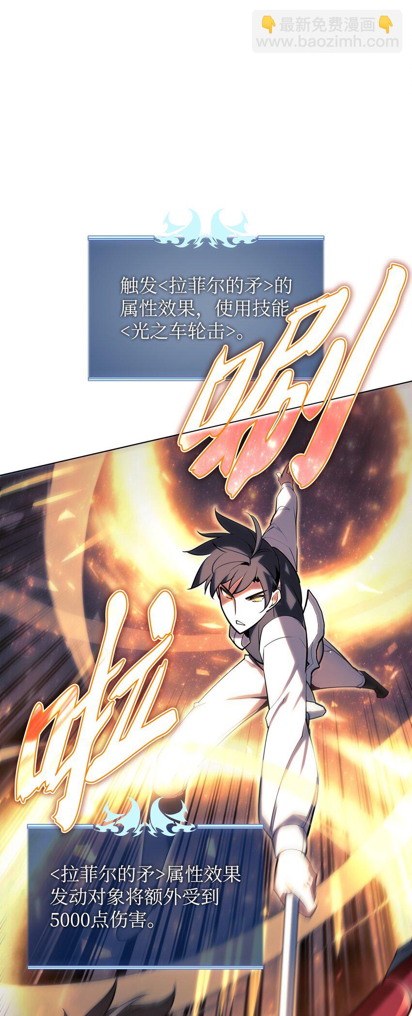 145 隐藏碎片(1/3)-第146话