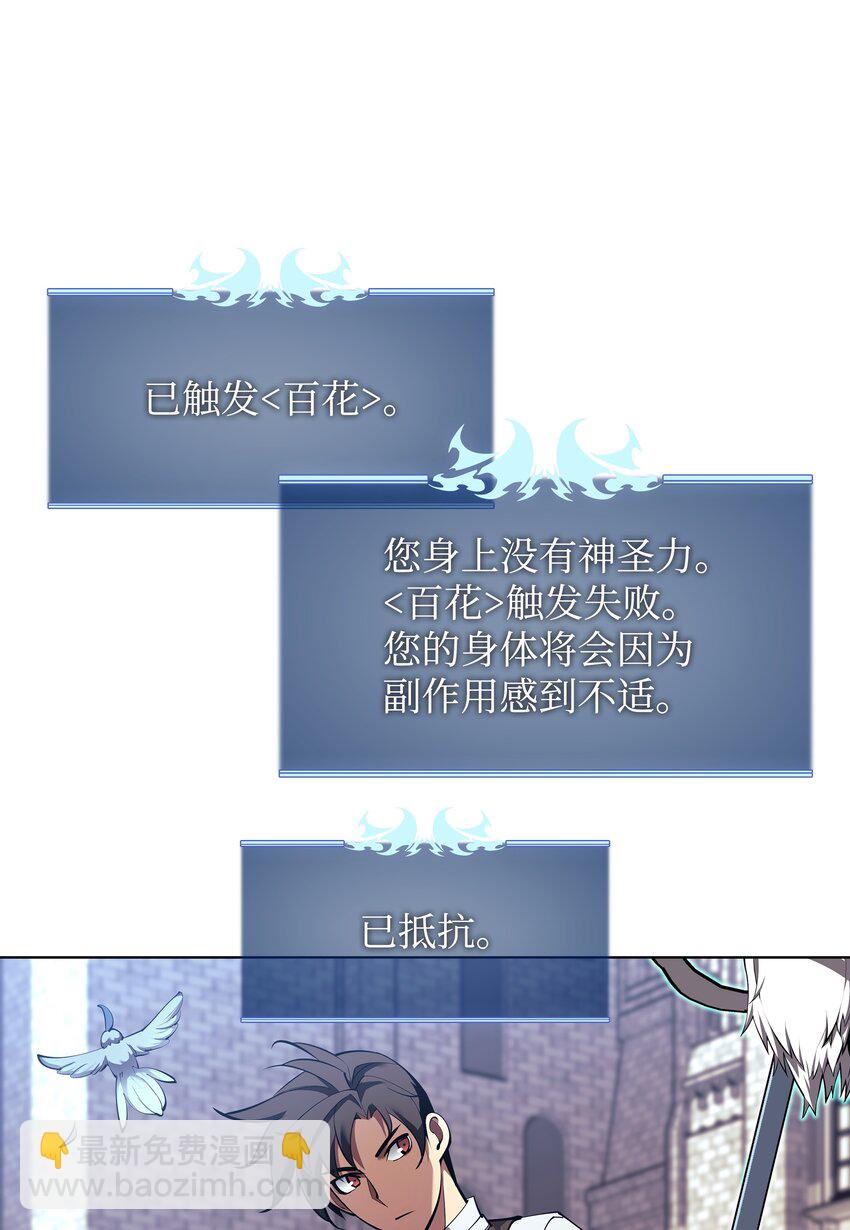 145 隐藏碎片(1/3)-第146话