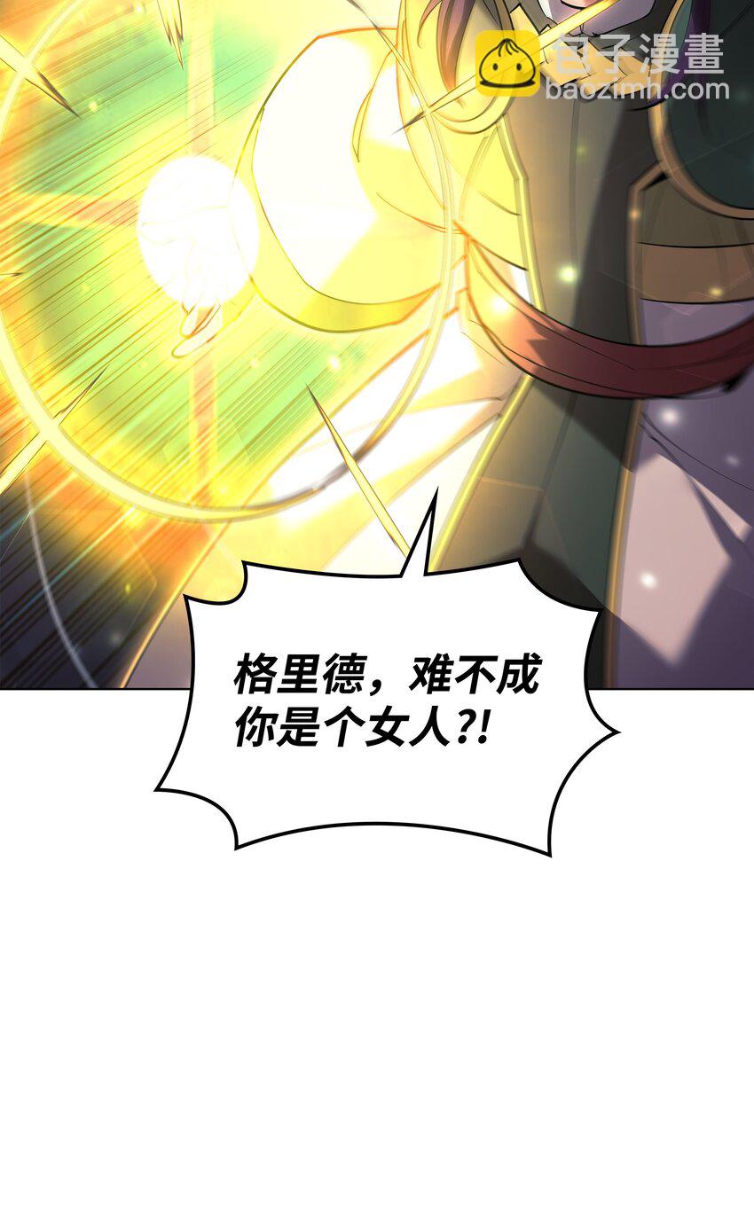 145 隐藏碎片(1/3)-第146话
