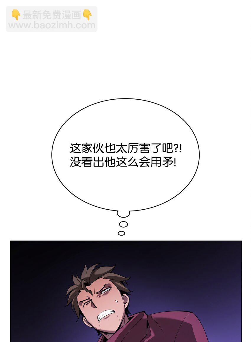 145 隐藏碎片(1/3)-第146话