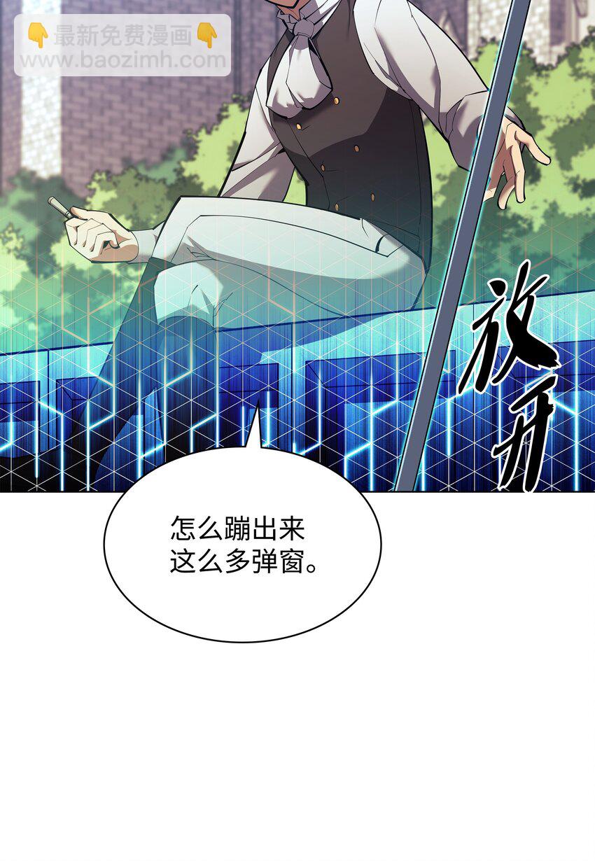 145 隐藏碎片(1/3)-第146话