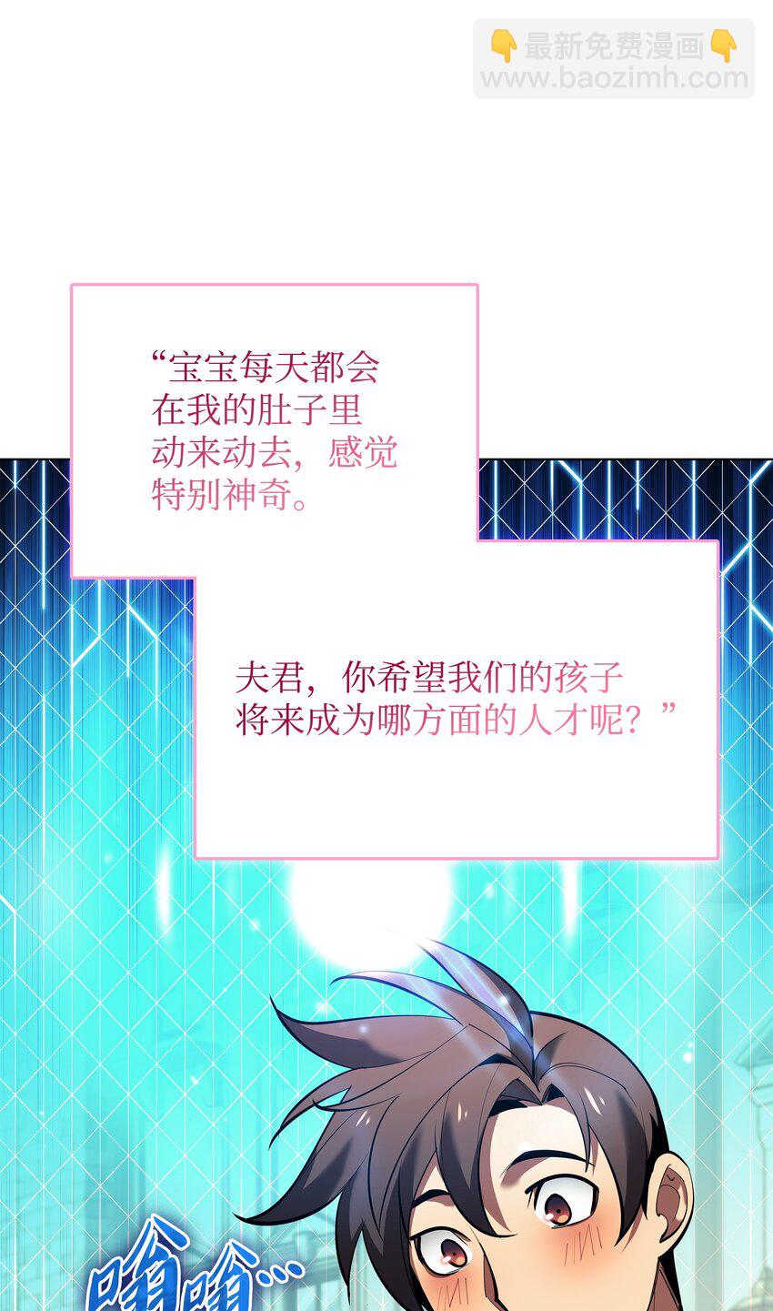 145 隐藏碎片(1/3)-第146话